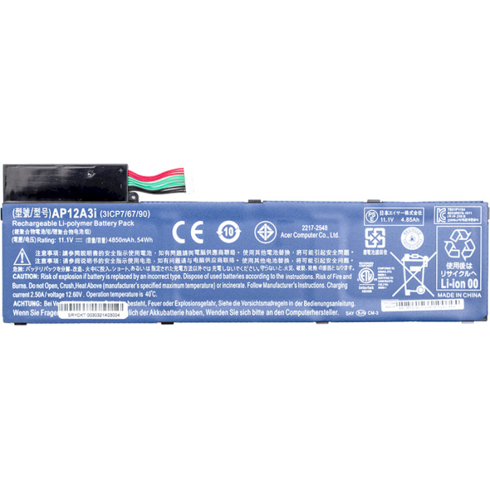 Акумулятор POWERPLANT для ноутбуків Acer Aspire M5-581T 11.1V/4850mAh/54Wh (NB410439)