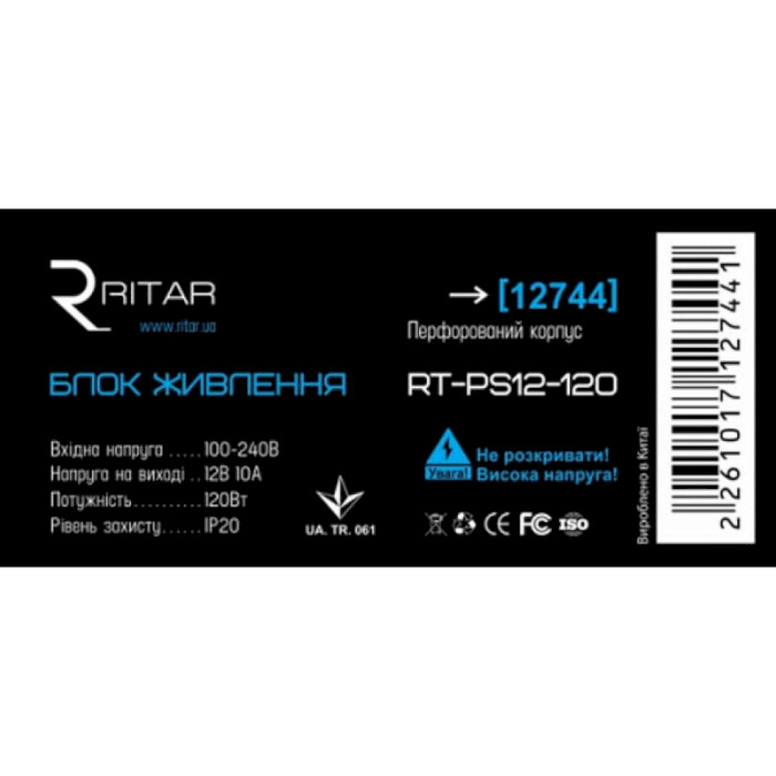 Імпульсний блок живлення RITAR RTPS 12-120