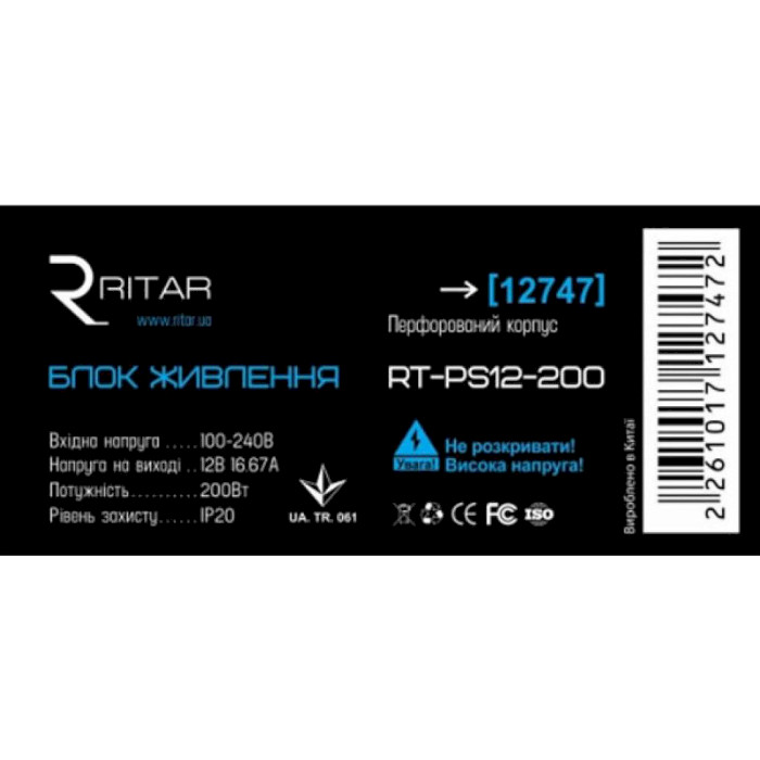 Импульсный блок питания RITAR RTPS 12-200