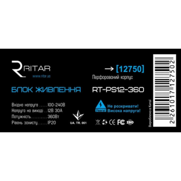Импульсный блок питания RITAR RTPS 12-360