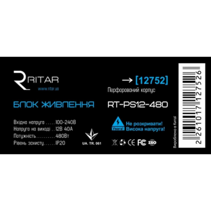 Импульсный блок питания RITAR RTPS 12-480