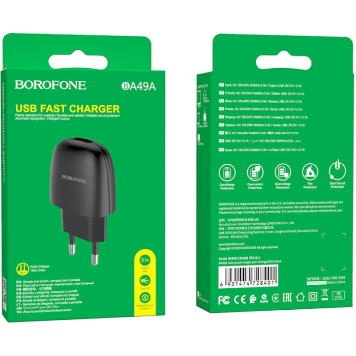 Зарядное устройство BOROFONE BA49A Vast 1xUSB-A, 2.1A Black