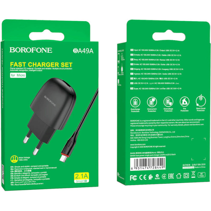Зарядний пристрій BOROFONE BA49A Vast 1xUSB-A, 2.1A Black w/Micro-USB cable (BA49AMB)