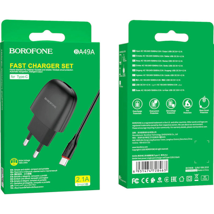 Зарядний пристрій BOROFONE BA49A Vast 1xUSB-A, 2.1A Black w/Type-C cable