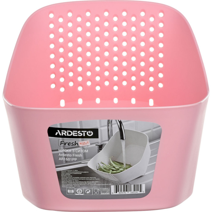 Дуршлаг ARDESTO Fresh Pink (AR1601PP)