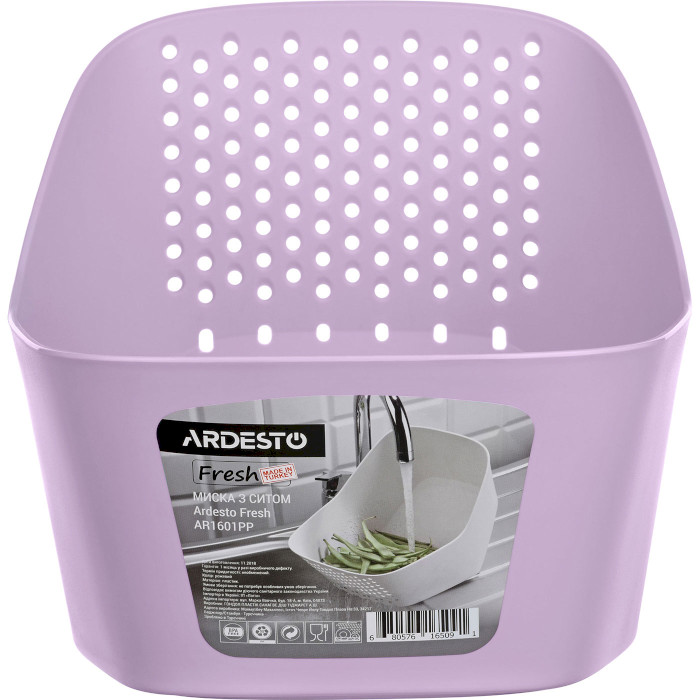 Дуршлаг ARDESTO Fresh Purple (AR1601LP)
