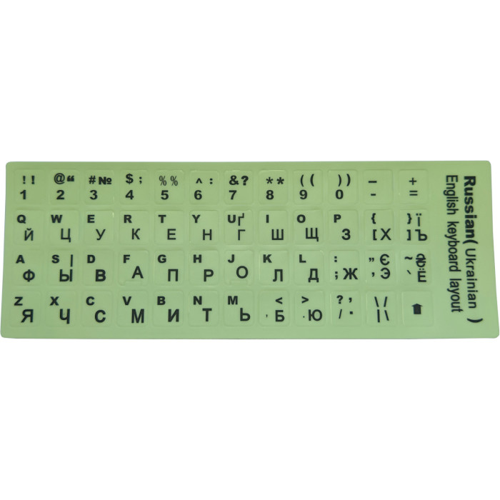 Наліпки на клавіатуру VOLTRONIC жовті з чорними літерами з фосфором, EN/UA/RU (16901)