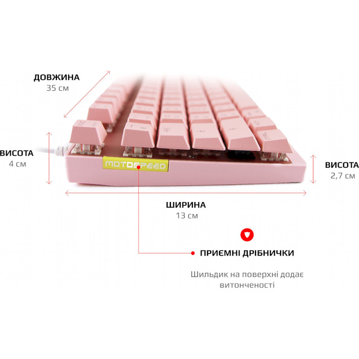 Клавіатура MOTOSPEED K82 Red Switch Pink (MTK82PMR)