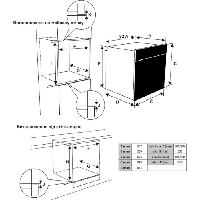 Духова шафа GRUNHELM GDV 826 B