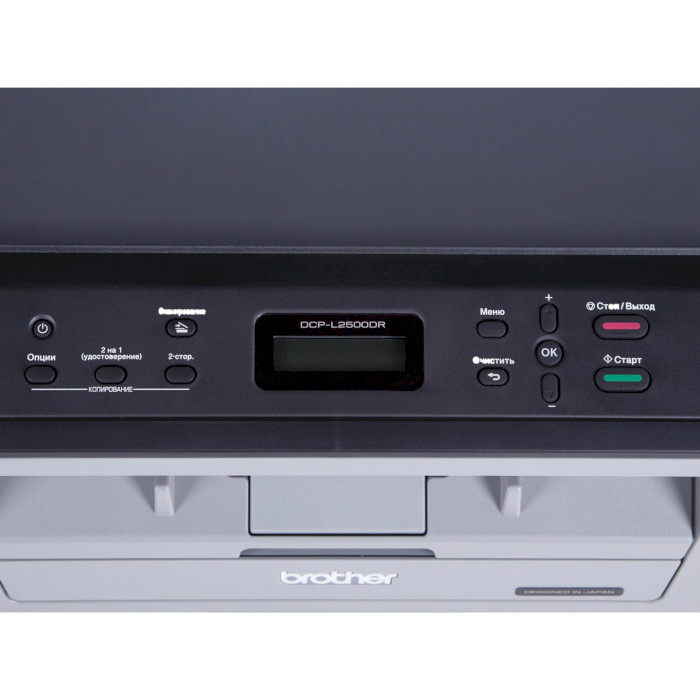 МФУ BROTHER DCP-L2500DR (DCPL2500DR1)
