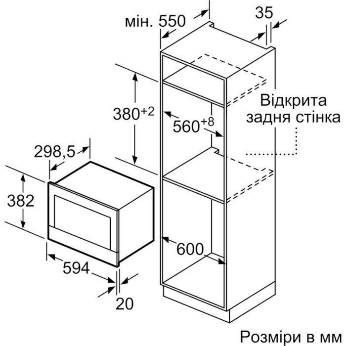 Вбудована мікрохвильова піч SIEMENS iQ700 BE634LGS1