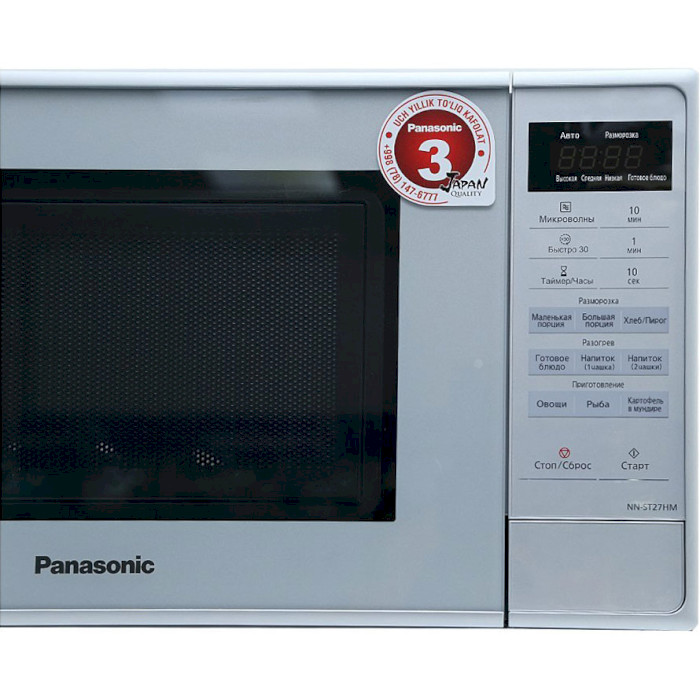 Микроволновая печь PANASONIC NN-ST27HM ZPE