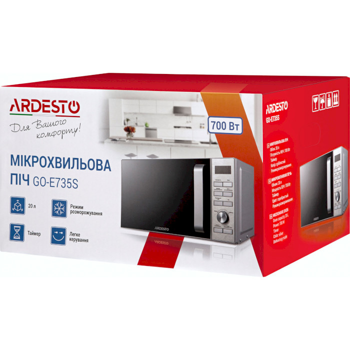 Микроволновая печь ARDESTO GO-E735S