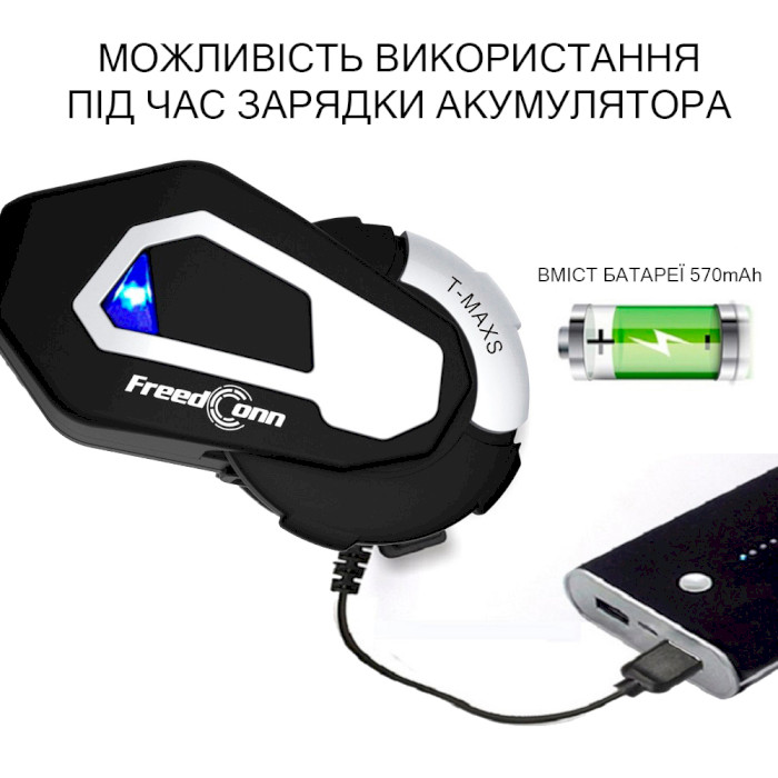 Bluetooth-мотогарнитура для шлема FREEDCONN T-MAXS (FDTMAXS)
