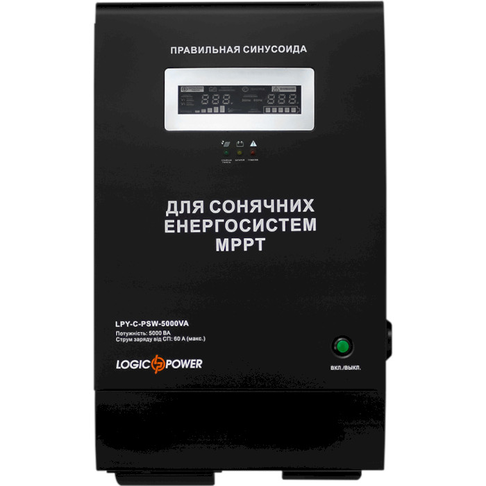 Гібридний сонячний інвертор LOGICPOWER LPY-C-PSW-5000VA (LP4128)