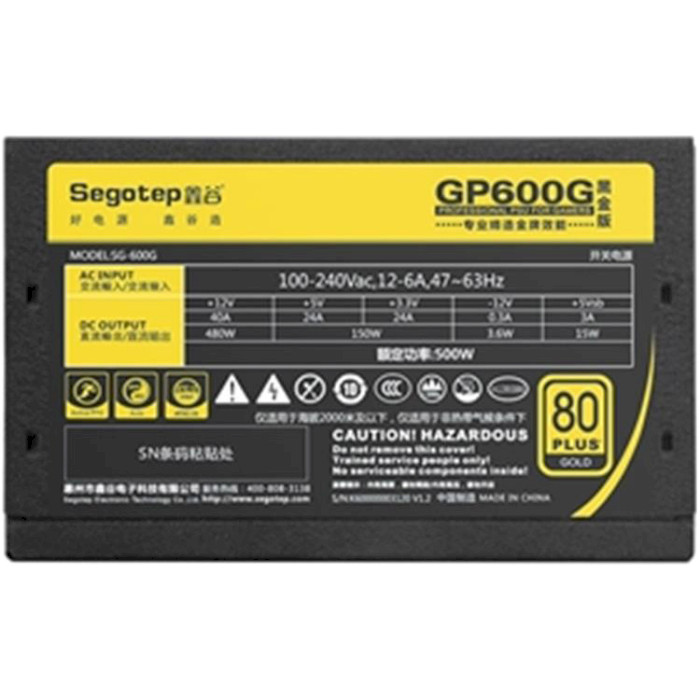 Блок живлення 500W SEGOTEP GP600G