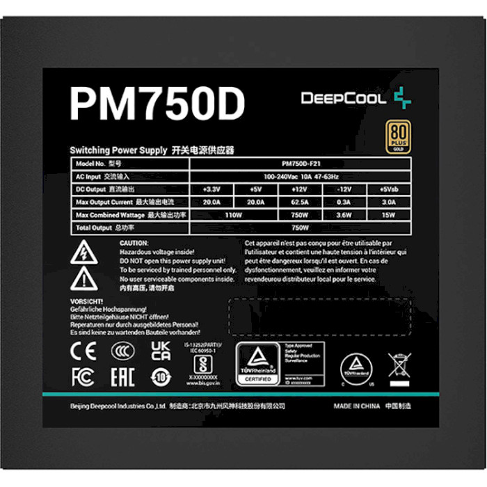 Блок питания 750W DEEPCOOL PM750D (R-PM750D-FA0B-EU)