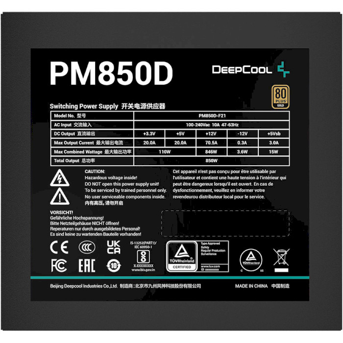 Блок питания 850W DEEPCOOL PM850D (R-PM850D-FA0B-EU)