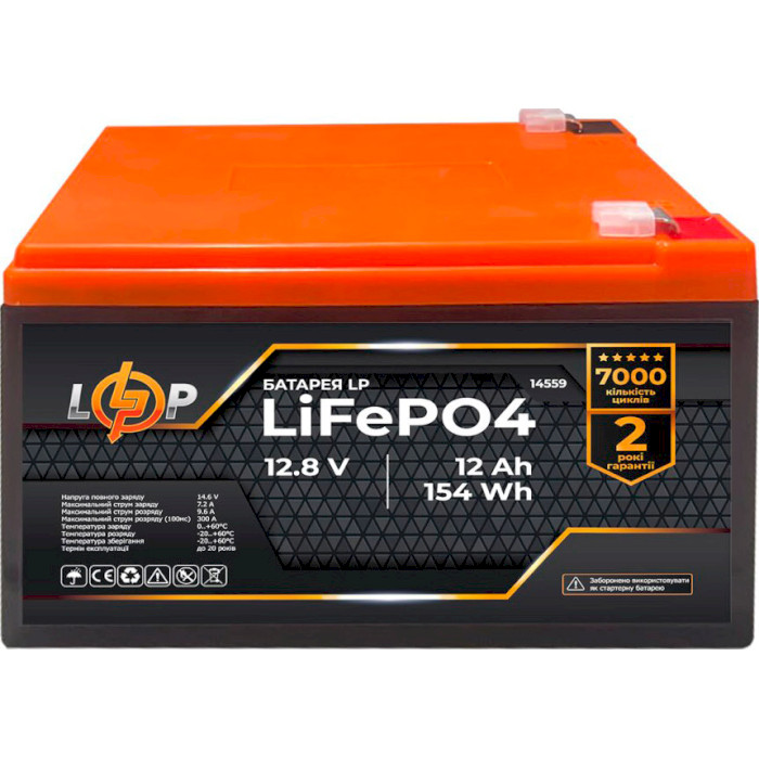 Акумуляторна батарея LOGICPOWER LiFePO4 12.8V - 12Ah (12.8В, 12Агод, BMS) (LP14559)