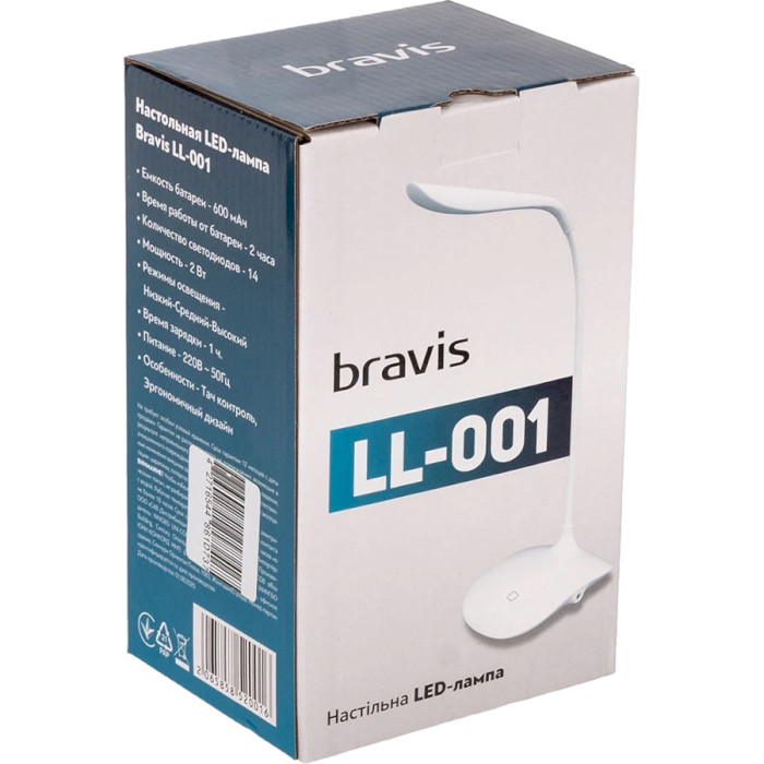 Лампа настольная BRAVIS LL-001