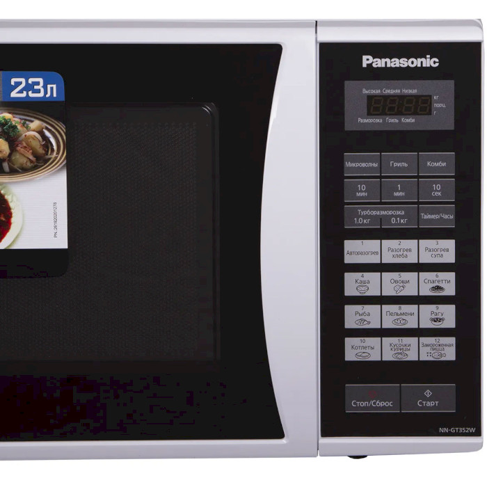 Микроволновая печь PANASONIC NN-GT352W ZPE