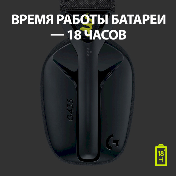 Наушники геймерские LOGITECH G435 Lightspeed Wireless Gaming Headset Black and Neon Yellow (981-001050)