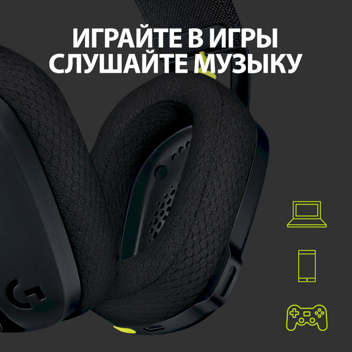 Наушники геймерские LOGITECH G435 Lightspeed Wireless Gaming Headset Black and Neon Yellow (981-001050)