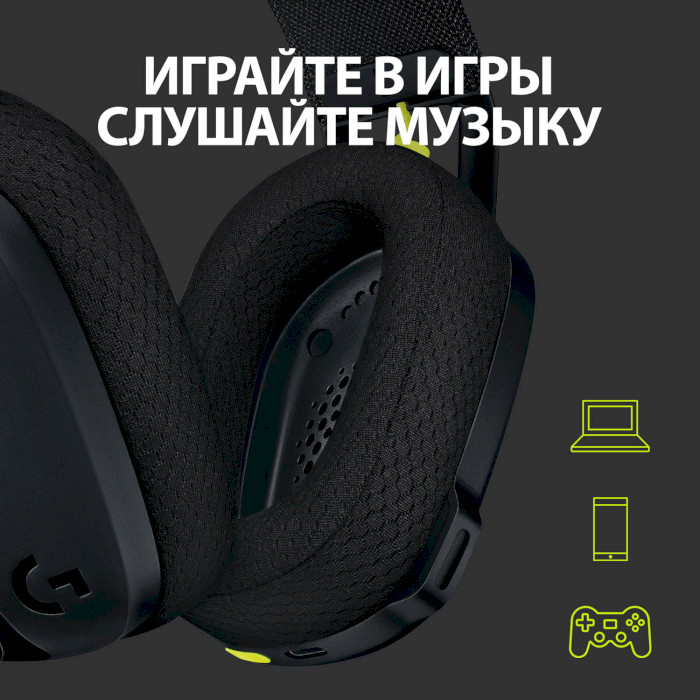 Навушники геймерскі LOGITECH G435 Lightspeed Wireless Gaming Headset Black and Neon Yellow (981-001050)