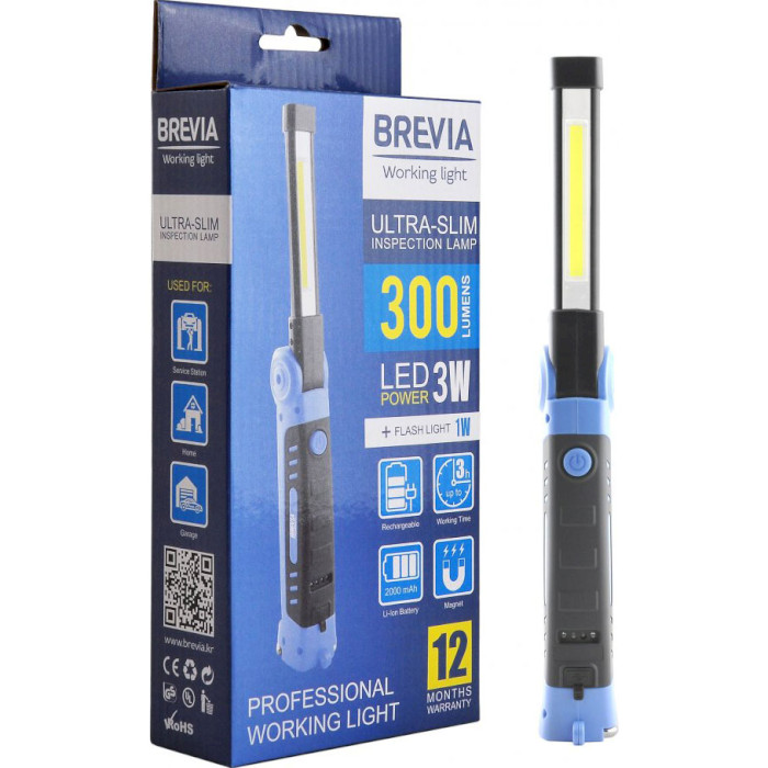 Інспекційна лампа BREVIA LED Ultra-Slim