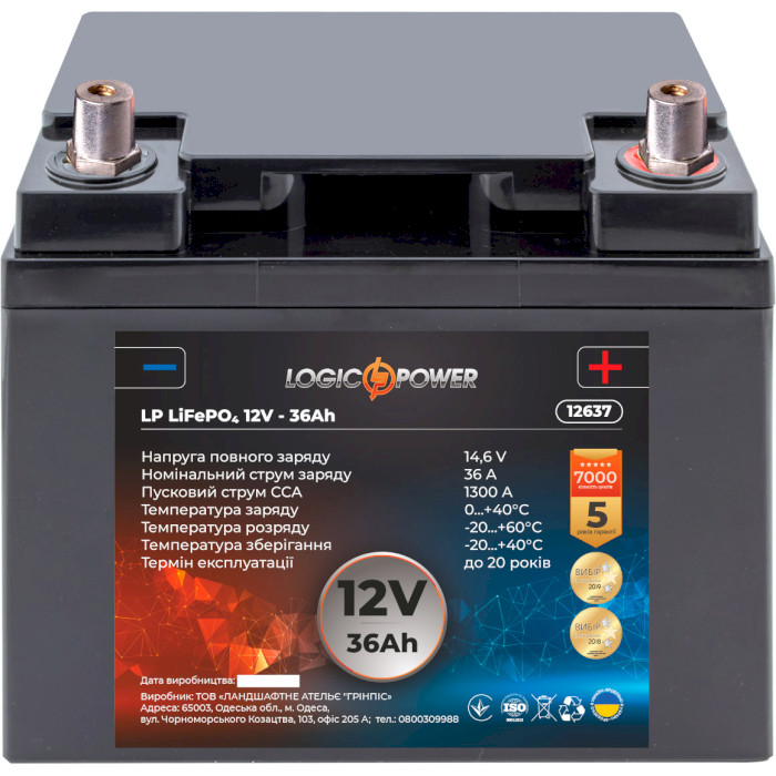 Автомобільний акумулятор LOGICPOWER LiFePO4 12В 36 Агод (LP12637)