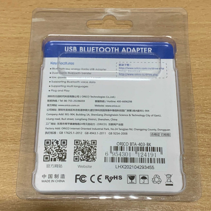 Bluetooth адаптер ORICO BTA-403 Black/Уцінка