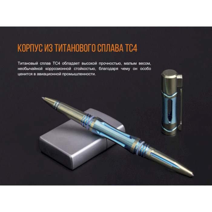 Тактическая ручка FENIX T5Ti Titanium Gray
