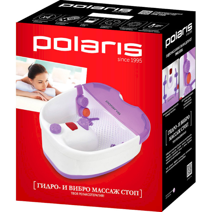 Гідромасажна ванночка для ніг POLARIS PMB 1006