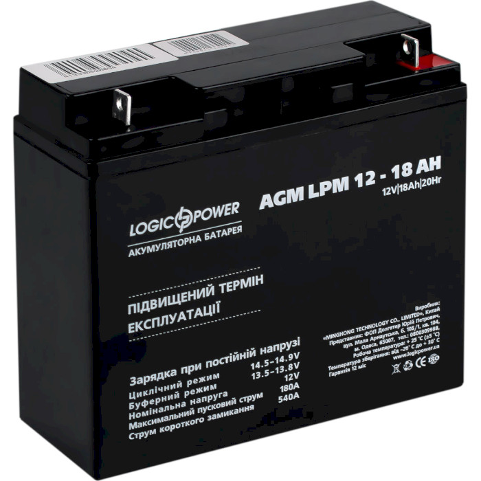 Автомобільний акумулятор LOGICPOWER AGM LPM для Mercedes 12В 18 Агод (LP10753)