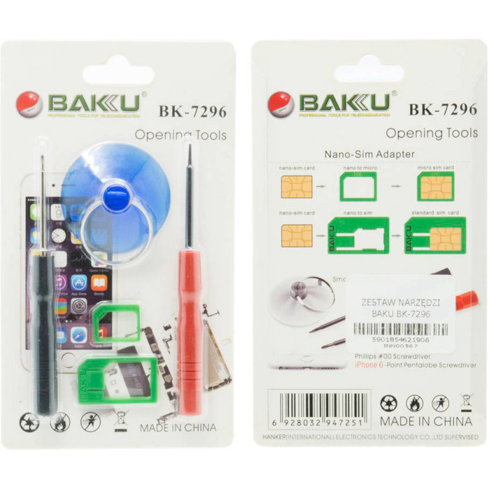Набор инструментов BAKU 5пр (BK-7296)