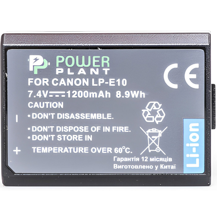 Акумулятор POWERPLANT Canon LP-E10 1200mAh (DV00DV1304)