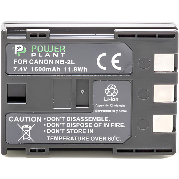 Аккумулятор POWERPLANT Canon NB-2L 1600mAh (DV00DV1059)