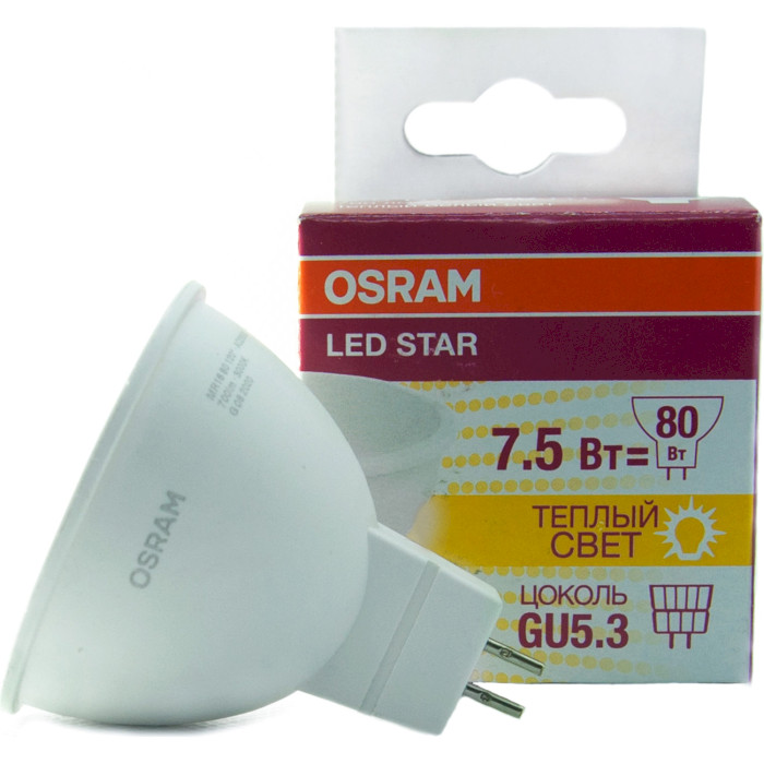 Лампочка LED OSRAM LED Star MR16 GU5.3 7.5W 4000K 220V (4058075229099)