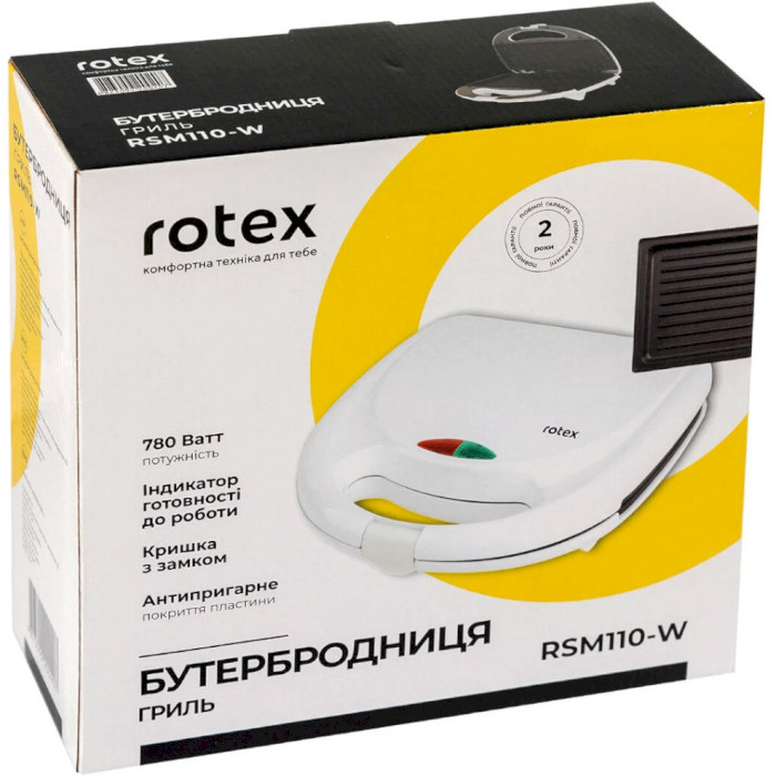 Бутербродниця ROTEX RSM110-W