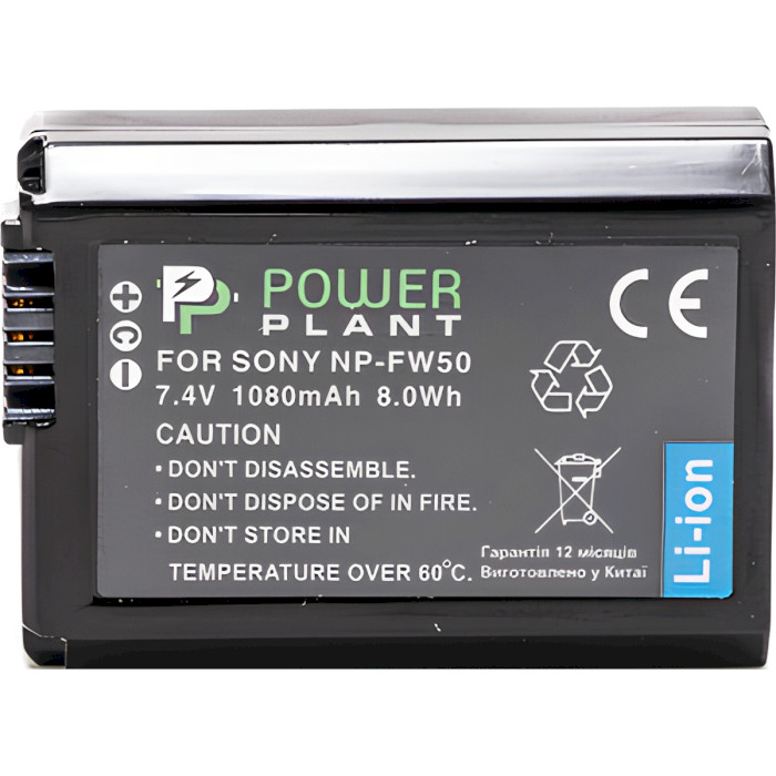 Аккумулятор POWERPLANT Sony NP-FW50 1080mAh (DV00DV1280)
