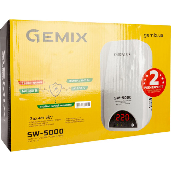 Стабілізатор напруги GEMIX SW-5000