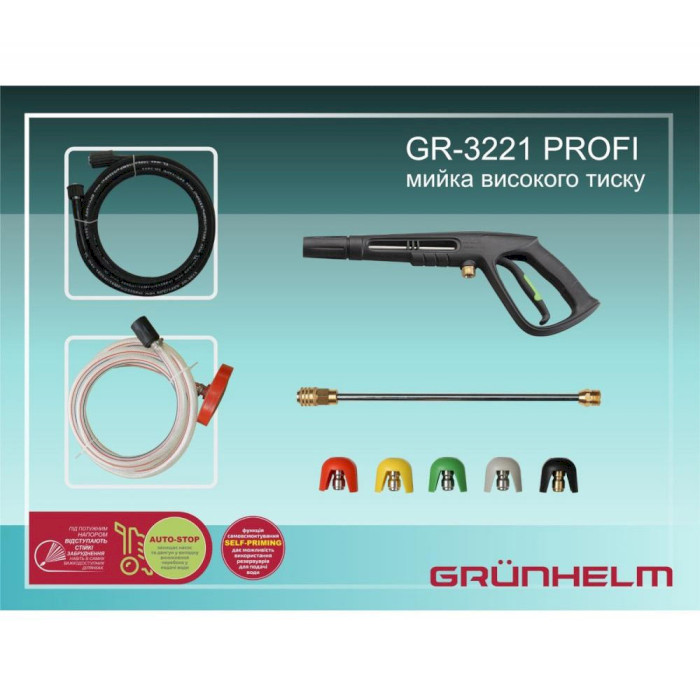 Мойка высокого давления GRUNHELM GR-3221 Profi