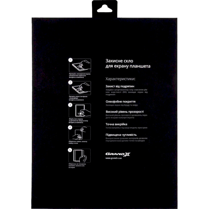 Защитное стекло GRAND-X Full Cover Black для Galaxy Tab A7 (GXST500)