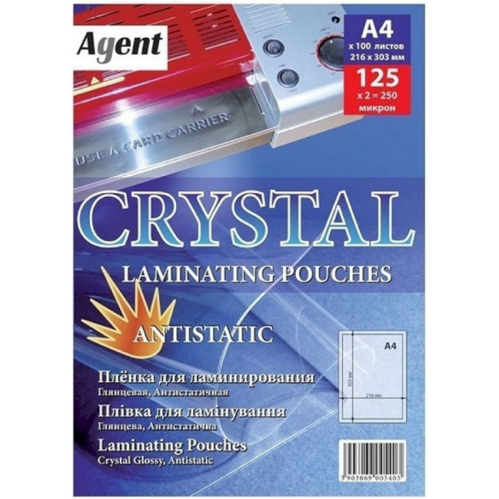 Плівка для ламінування AGENT Crystal Antistatic A4 80мкм 100арк (3140012)