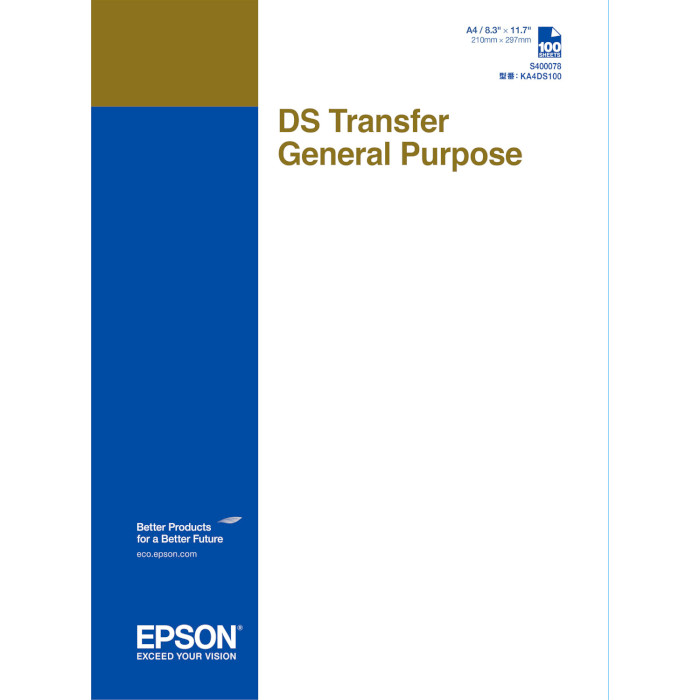 Офісний папір EPSON DS Transfer General Purpose A4 87г/м² 100арк (C13S400078)