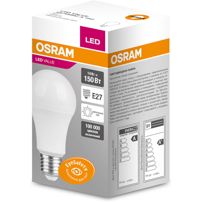 Лампочка LED OSRAM LED Value A60 E27 14W 4000K 220V (4058075474994)