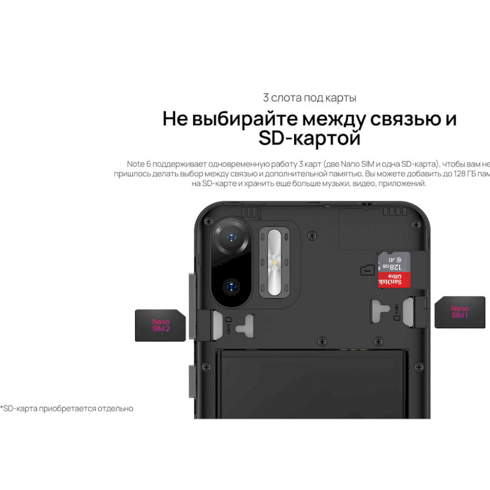 Смартфон ULEFONE Note 6 1/32GB Black