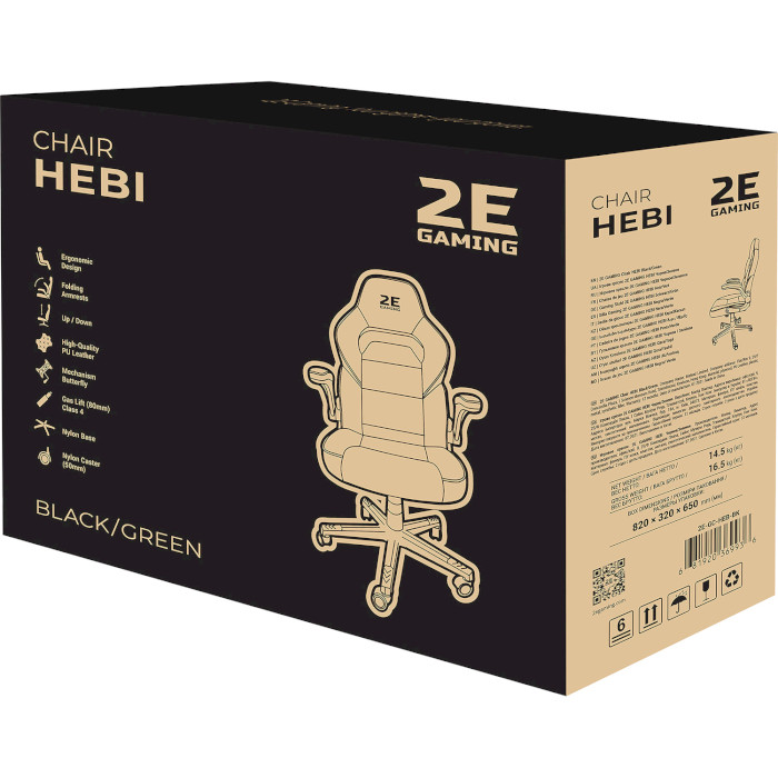 Кресло геймерское 2E GAMING Hebi Black/Green (2E-GC-HEB-BK)