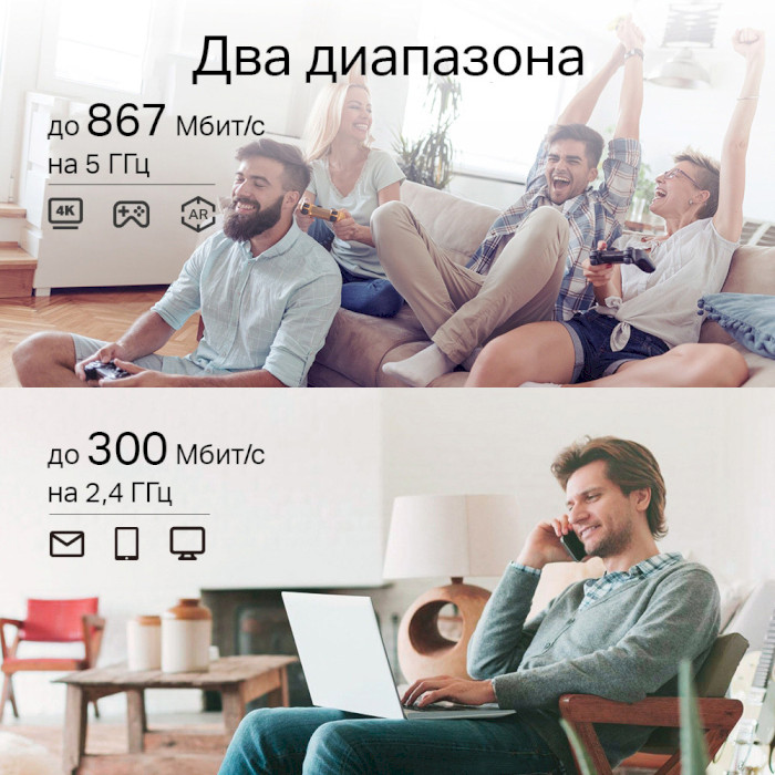 Wi-Fi репітер TP-LINK RE330