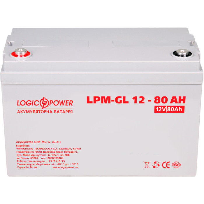 Акумуляторна батарея LOGICPOWER LPM-GL 12V - 80 AH (12В, 80Агод) (LP15267)